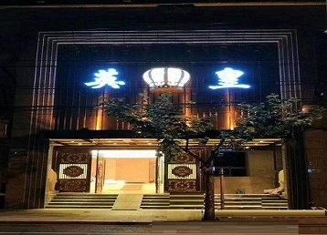 玉泉哪个KTV出台陪酒服务好-英皇国际KTV消费服务点评