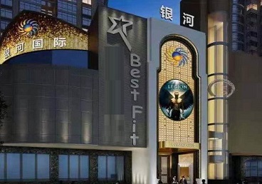 玉泉KTV荤台花场公主服务好-银河国际KTV花场消费点评